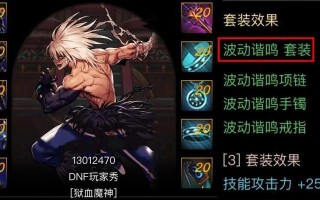 dnf混沌用什么武器？混沌角色推荐使用的武器是什么？