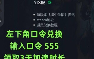 星际战甲启动更新缓慢如何解决？有哪些提速技巧？