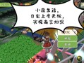 以小森生活家园为主题的家居改造技巧（打造个性化的梦幻生活空间）