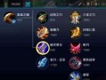 《王者荣耀》后羿最佳装备推荐（最强后羿装备搭配攻略）
