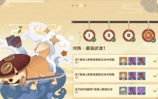 原神战斗力提升方法有哪些？如何快速增强角色实力？