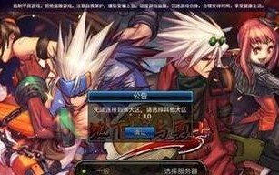 地下城手游怎么换别的号登录？操作步骤是怎样的？