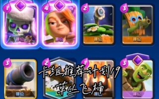 刀塔英雄获取方法是什么？如何在皇室战争中解锁？