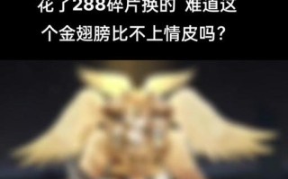 项羽苍穹之光在魔兽世界中如何获得？