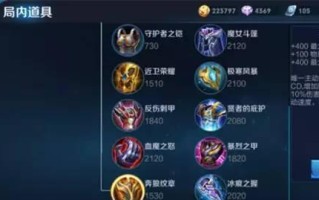 为什么在王者荣耀中难以达到王者段位？