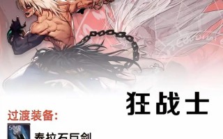dnf柔道打什么甲精通？如何选择最佳甲精通？