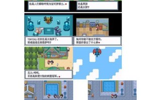 口袋妖怪白攻略的获取方法是什么？