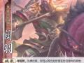 三国杀自矜技能是什么？有何作用和特点？