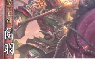 三国杀自矜技能是什么？有何作用和特点？