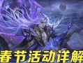 三国杀同年发行的歌曲是什么？这首歌曲的名字是什么？