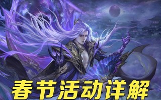 三国杀同年发行的歌曲是什么？这首歌曲的名字是什么？