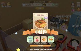 摩尔庄园手游农作物如何出售？卖给谁最划算？