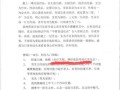 原神丹在寻仙中如何转化？转化后有什么作用？