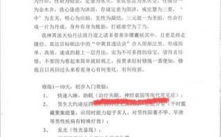 原神丹在寻仙中如何转化？转化后有什么作用？