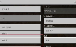 我的世界中“给我我们的”是什么意思？如何使用？