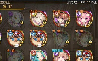 《百万亚瑟王》游戏扭蛋玩法攻略（如何获得稀有亚瑟王）