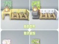 我的世界物品摆放技巧是什么？如何整理空间？