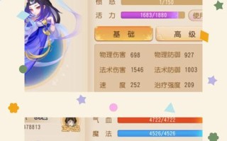 《梦幻西游》游戏逃离技巧解析（掌握逃离技巧）
