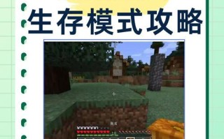 《我的世界》中重锤的使用技巧是什么？如何正确操作？
