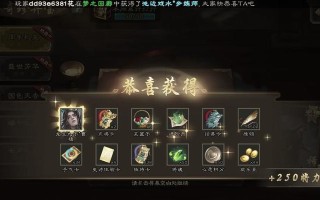三国杀十周年活动元宝的获取途径是什么？