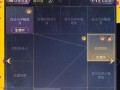 问道破阵探宝活动参与指南是什么？