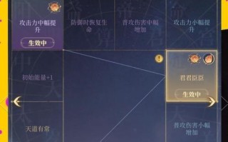 问道破阵探宝活动参与指南是什么？