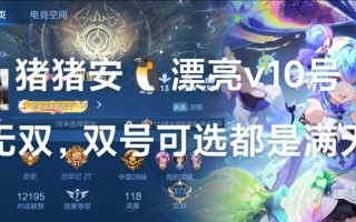 王者荣耀荣耀贵10的发布日期是什么时候？