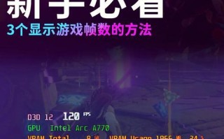 英雄联盟中如何设置施法锁定英雄？操作步骤是什么？