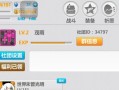 《崩坏学园2》游戏仓库扩充全攻略（如何有效地扩充仓库容量）