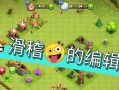 部落冲突中铭文的获取途径有哪些？