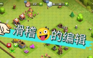 部落冲突中铭文的获取途径有哪些？