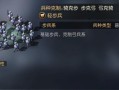 如何快速发展以征服与霸业前期（游戏内策略和技巧）