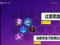 绝地求生中传奇人如何击败？有哪些有效策略？