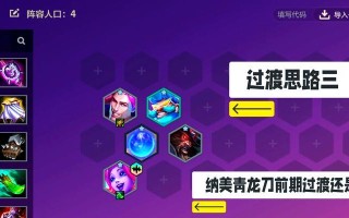 绝地求生中传奇人如何击败？有哪些有效策略？