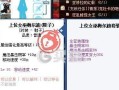 彩虹岛百速上位装备打造技巧？