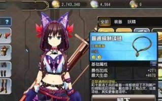 乖离性百万亚瑟王-戌月型毕斯克拉乌莉特（掌握攻击技巧）
