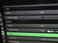 绝地求生无法语音聊天怎么办？语音功能失效的解决方法是什么？