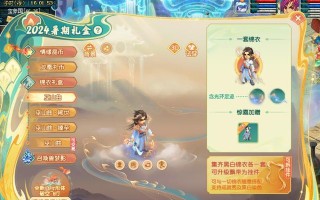 梦幻西游祥瑞找人代付怎么弄？代付有什么好处？
