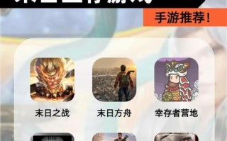 双人丧尸解密手游有哪些推荐？