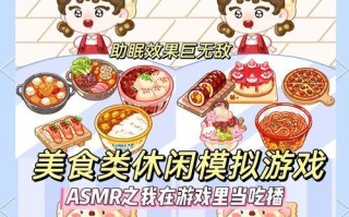 迷你世界手机版吃东西操作方法是什么？