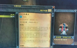 魔兽世界游戏重新体验的方法是什么？