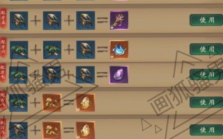 问道附魔时间设置方法有哪些？附魔时间如何调整？