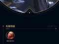 英雄联盟第三人称视角为何会导致封号？