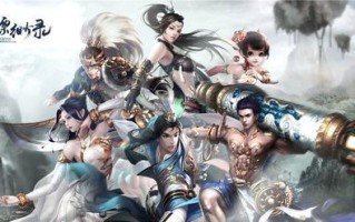 重温经典之《蜀山缥缈录千翎怎么样》游戏评测（重磅推荐）