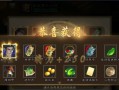 三国杀开盒子常见问题有哪些？如何解决？
