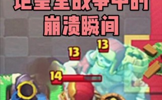 皇室战争无法观战好友怎么办？观战功能失效的原因是什么？