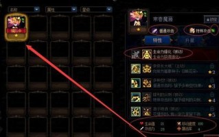 DNF阿拉德谋略战最强阵容搭配攻略（打造无敌战队）