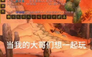 魔兽怎么免费改名？改名规则和步骤是什么？