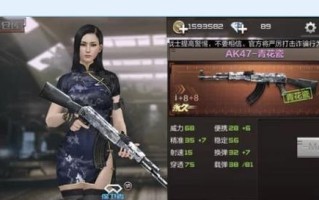 cf青花瓷皮肤的性能如何？玩家对其评价如何？