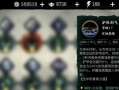 以影之刃3哪些地方应该氪金（探索氪金玩法）